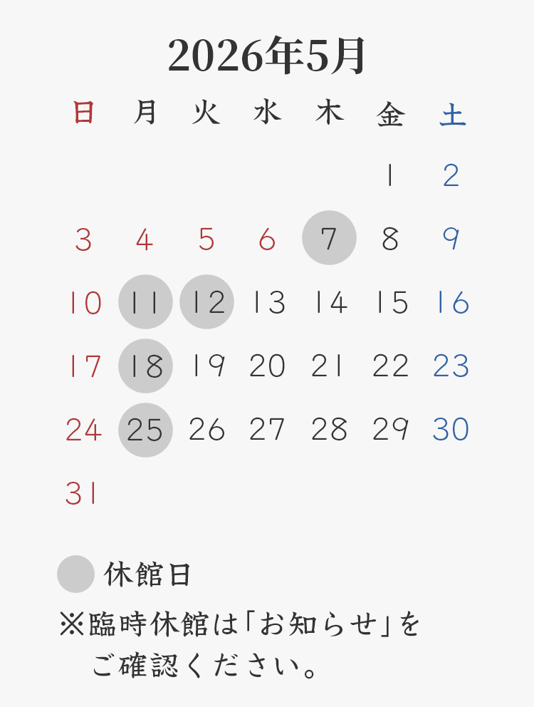 2026年5月