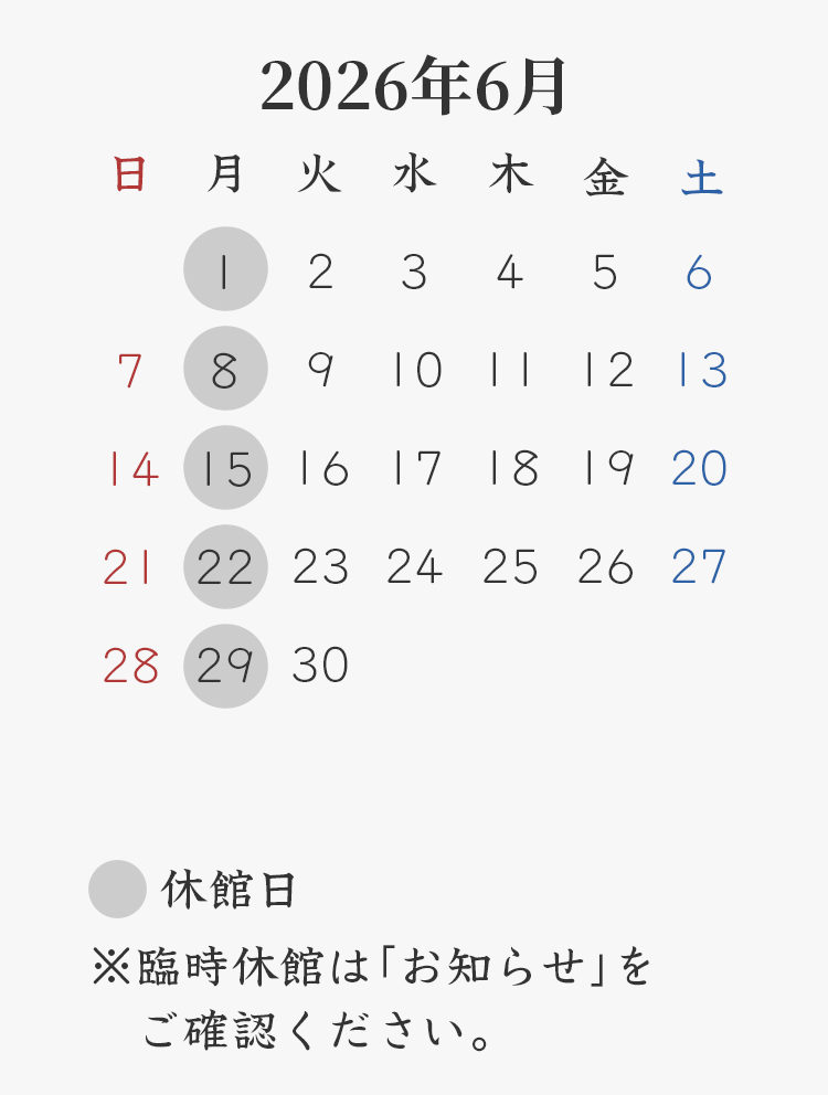 2026年6月